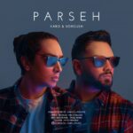 دانلود آهنگ سروش و کارو پرسه